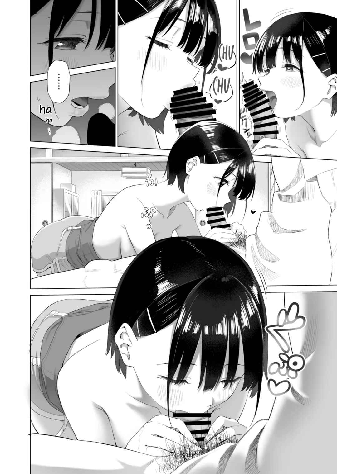 Page 21 Chapter Unknown_b436 Inaka Imouto to Muchi no Yuuwaku