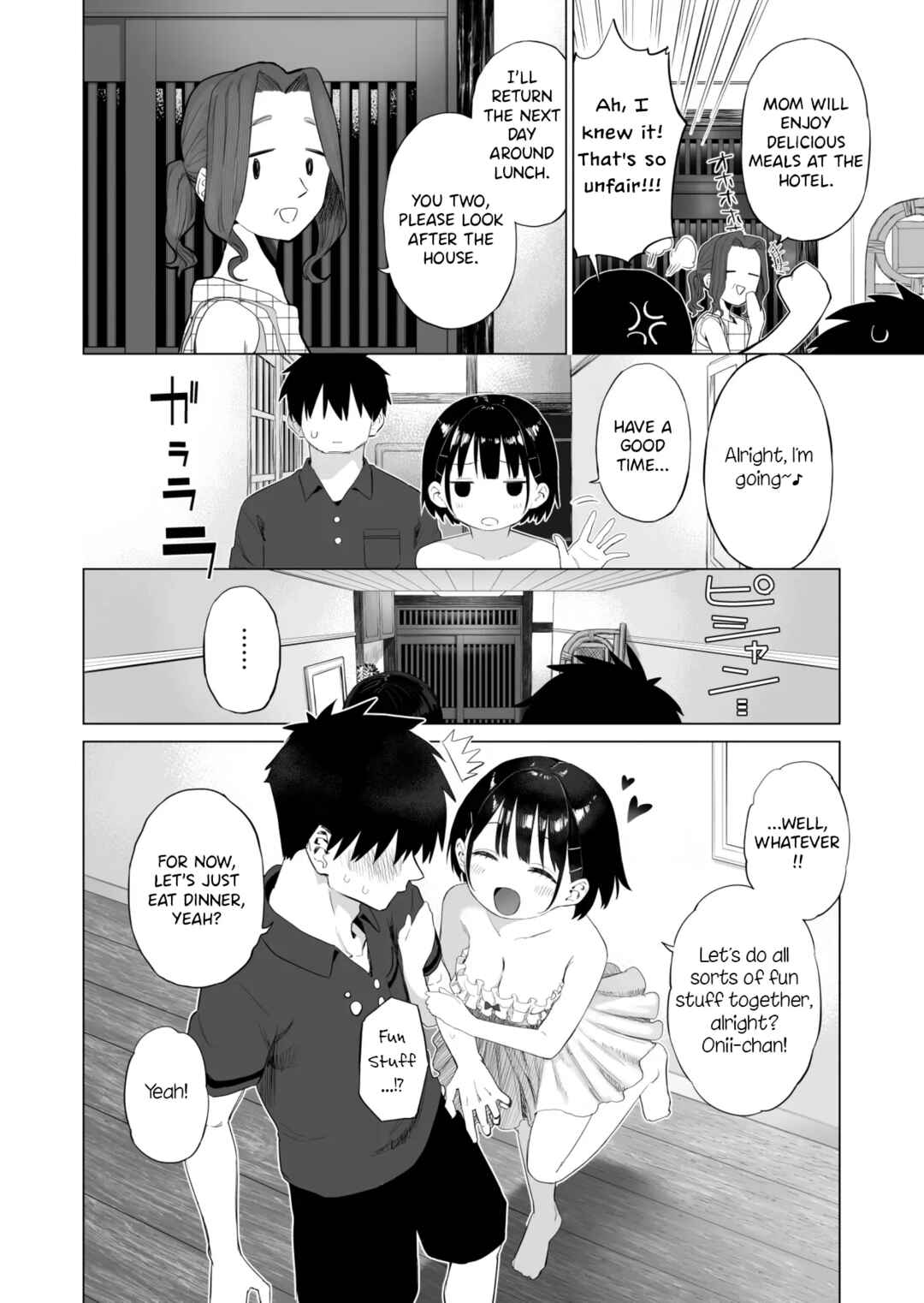Page 31 Chapter Unknown_b436 Inaka Imouto to Muchi no Yuuwaku