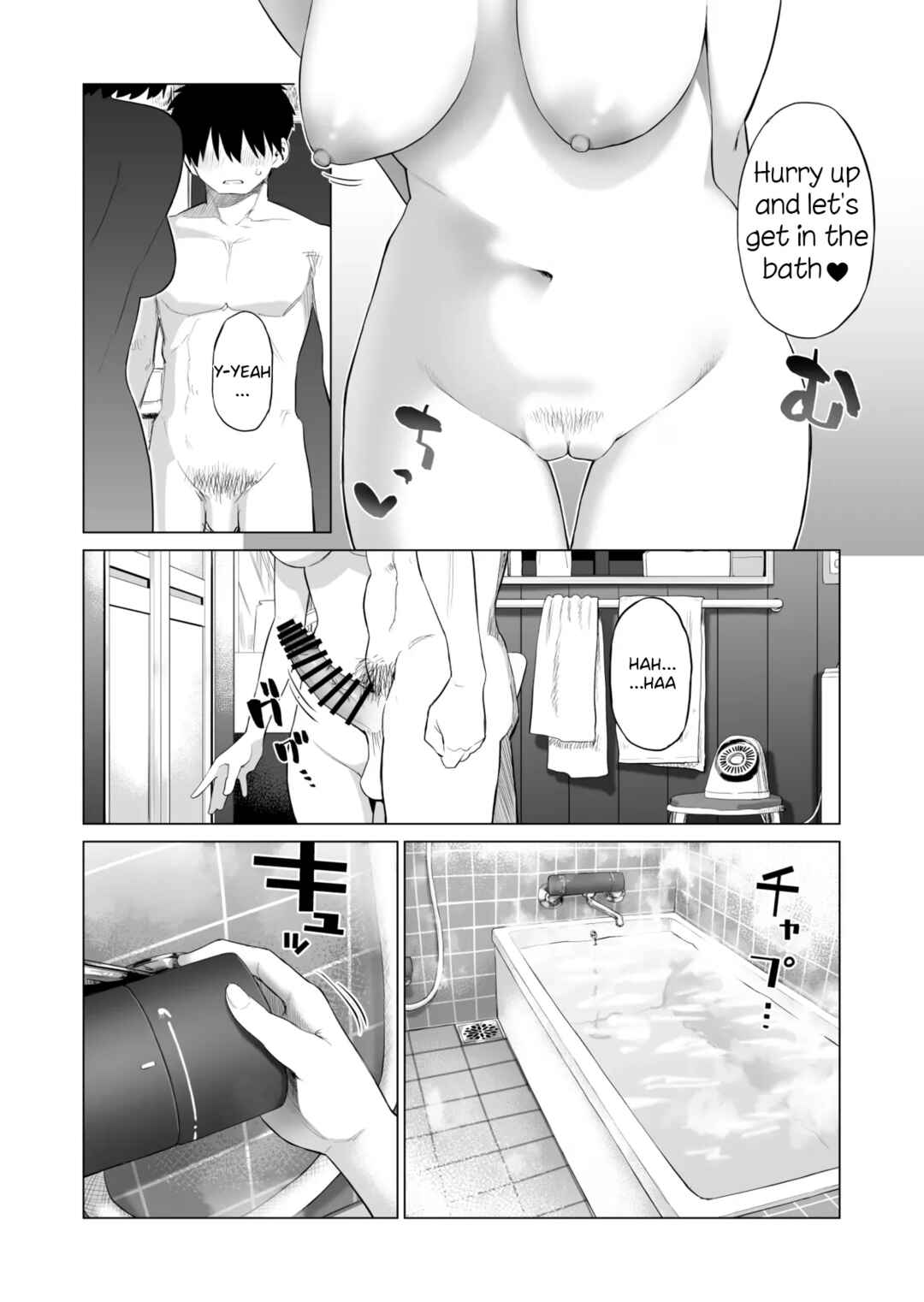 Page 41 Chapter Unknown_b436 Inaka Imouto to Muchi no Yuuwaku