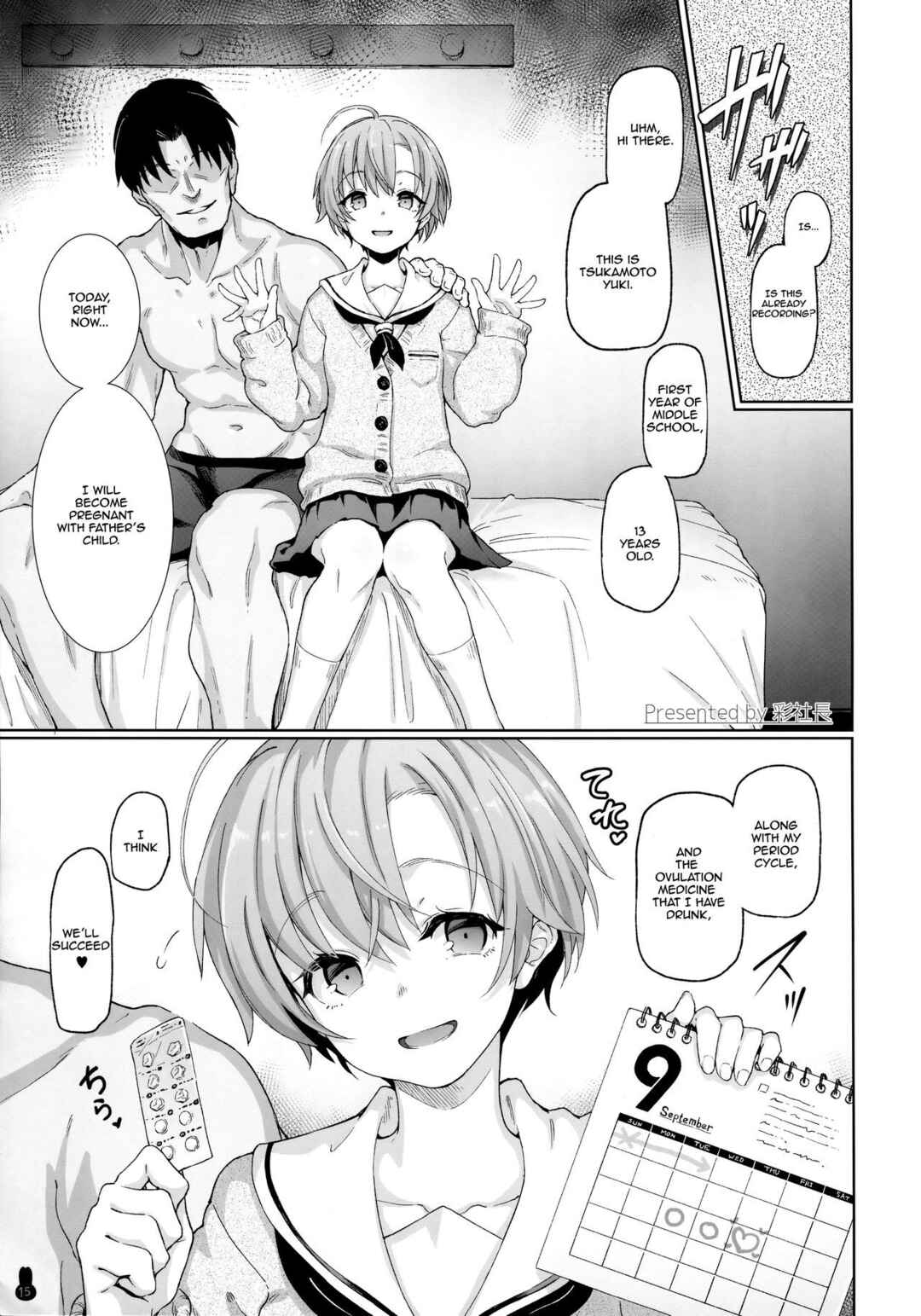 Page 1 Chapter 3 Botebara Haramase Goudou
