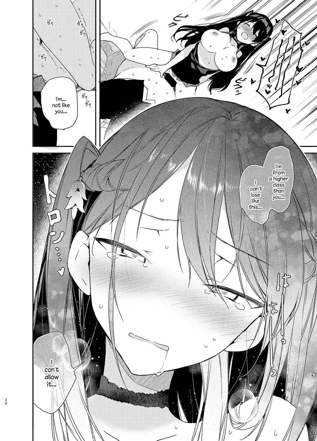 Page 20 Chapter Unknown_70ba Takabisha Kyonyuu Ojou-sama to Himitsu no Ecchi