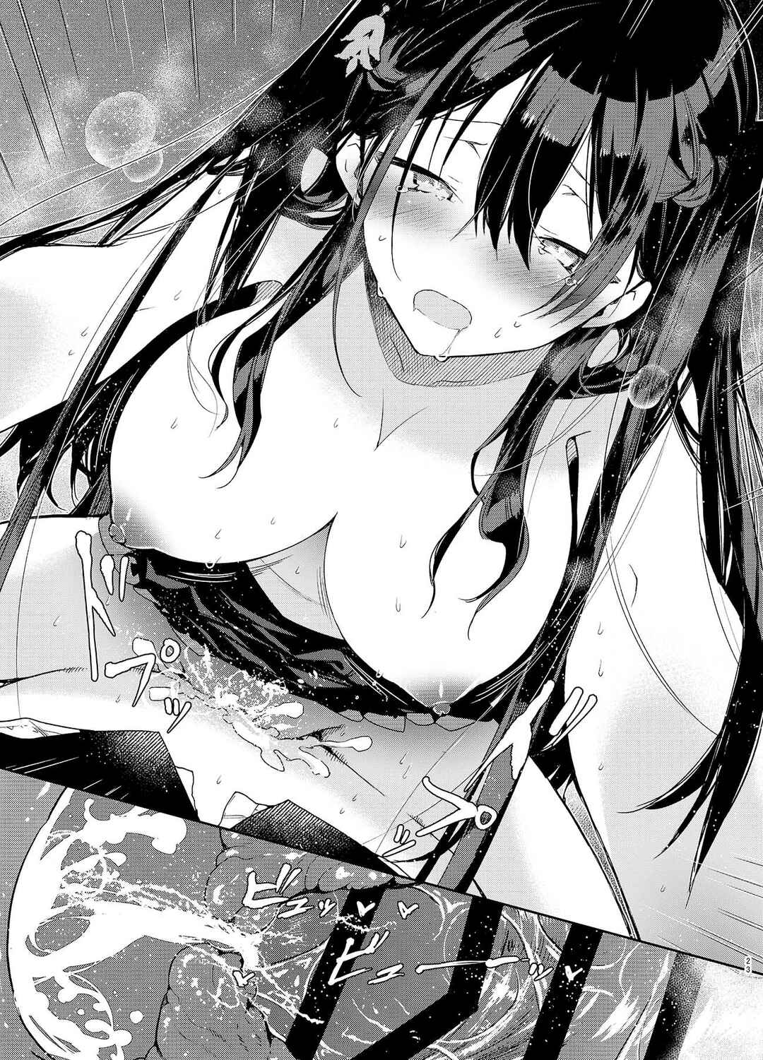 Page 23 Chapter Unknown_70ba Takabisha Kyonyuu Ojou-sama to Himitsu no Ecchi