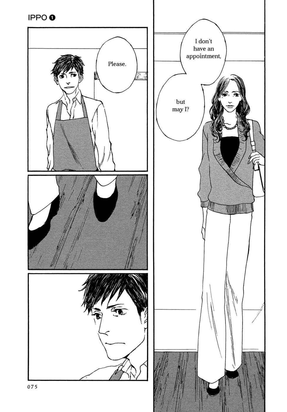 Page 7 Chapter 2 Ippo