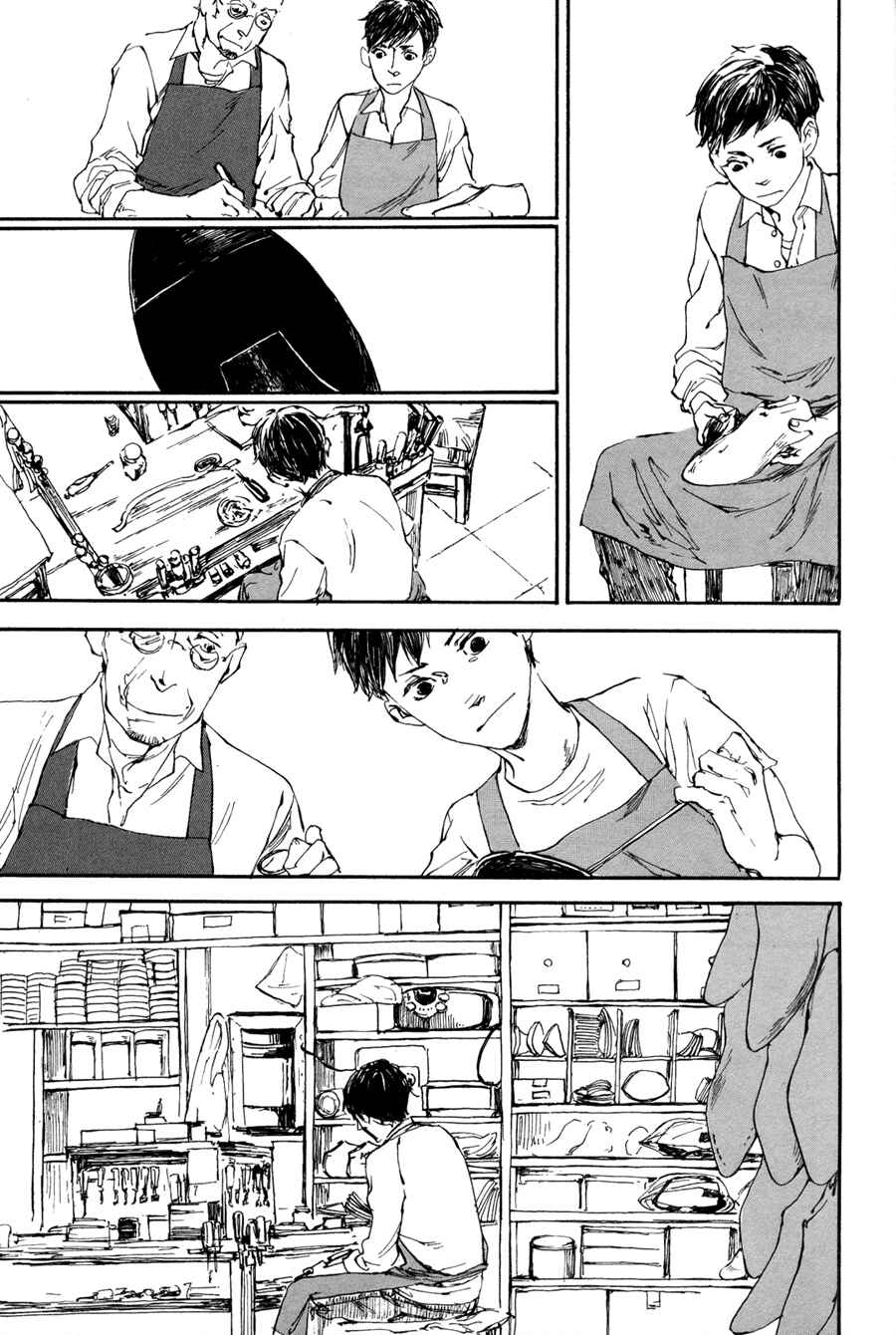 Page 22 Chapter 0 Ippo