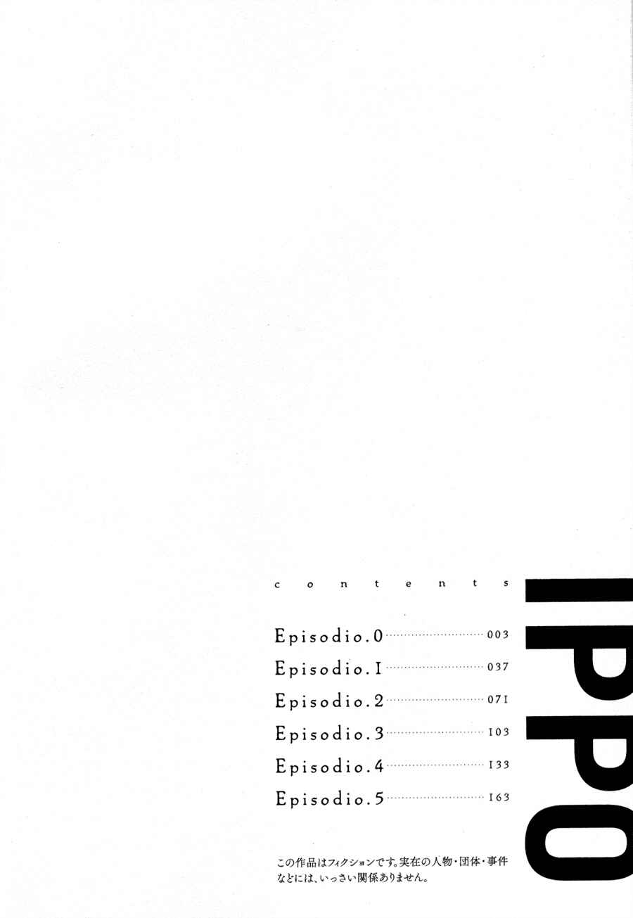 Page 7 Chapter 0 Ippo
