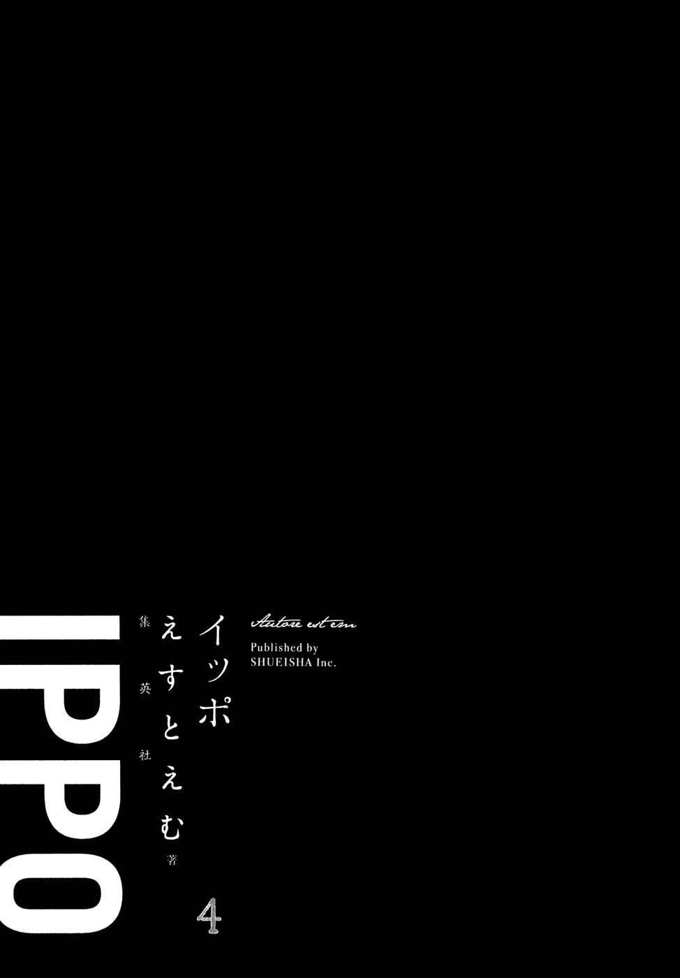 Page 3 Chapter 18 Ippo