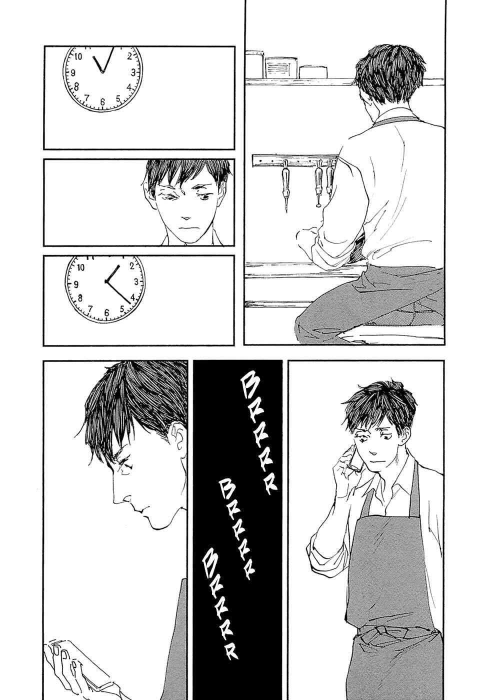 Page 22 Chapter 25 Ippo