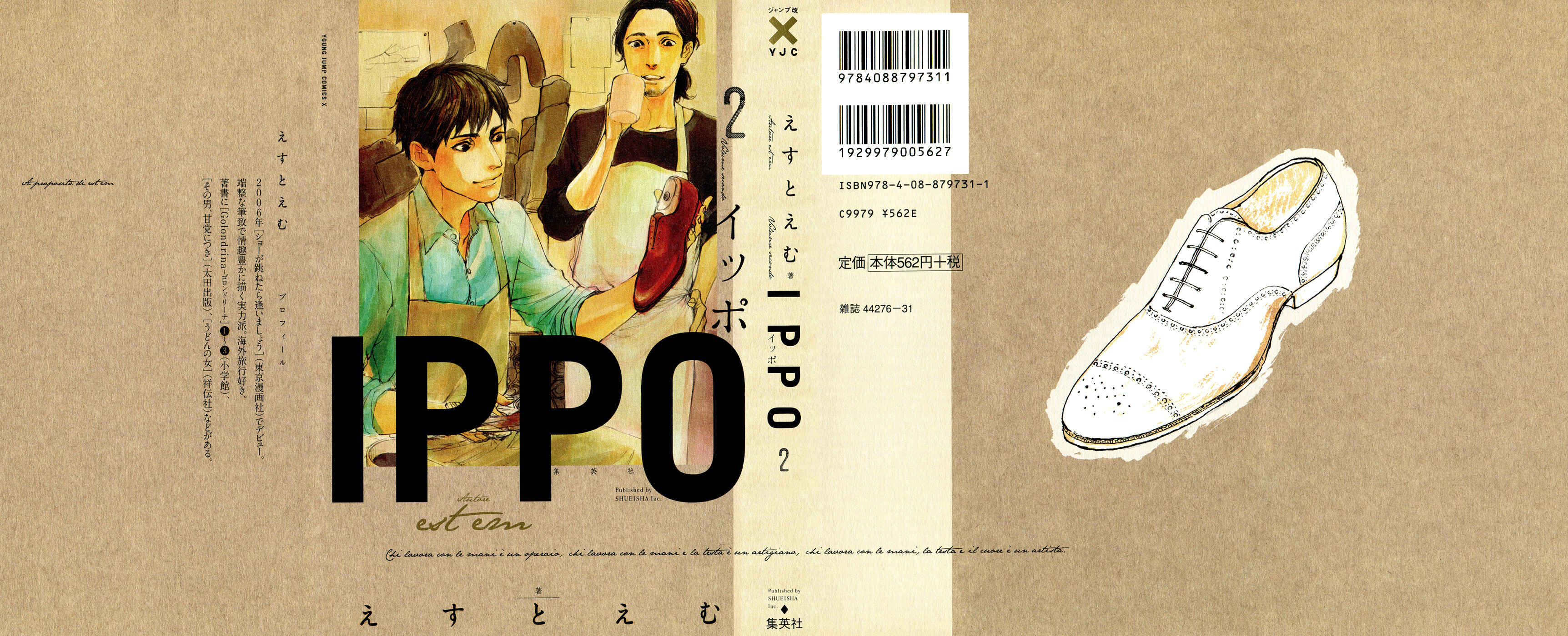 Page 2 Chapter 6 Ippo