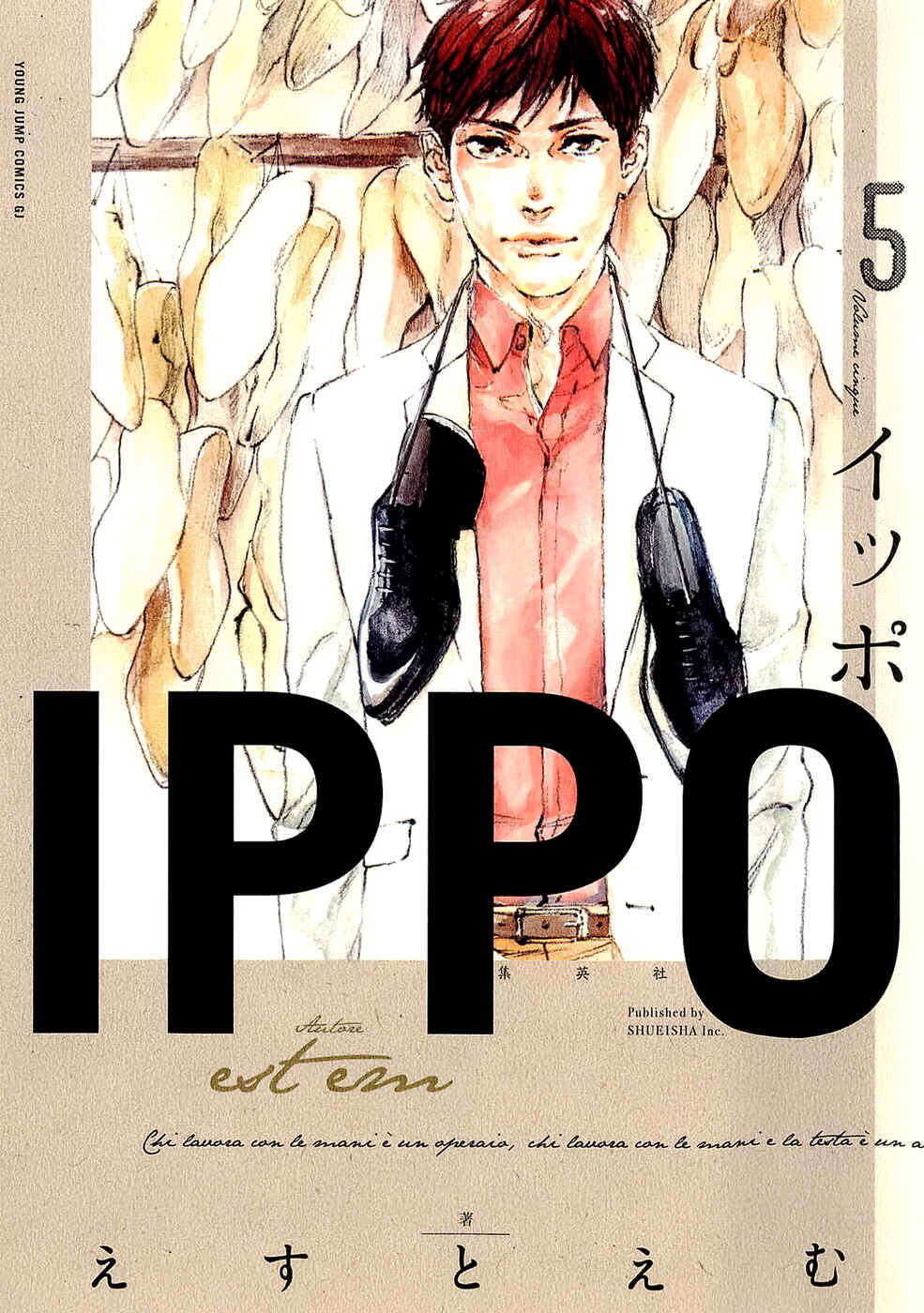 Page 2 Chapter 24 Ippo