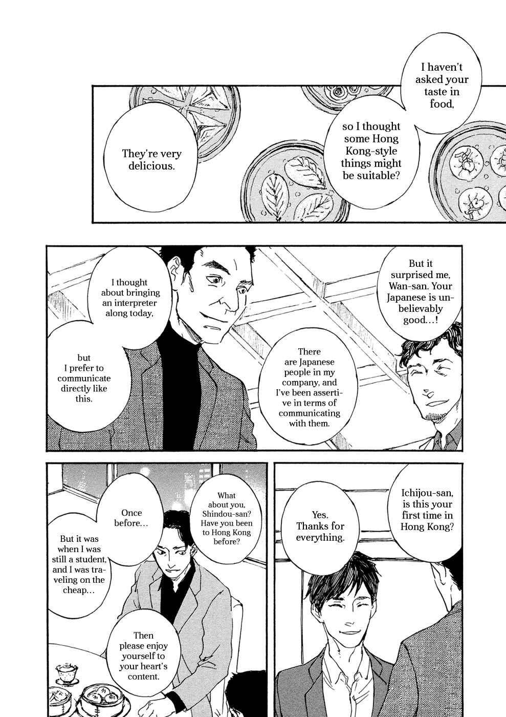 Page 7 Chapter 22 Ippo