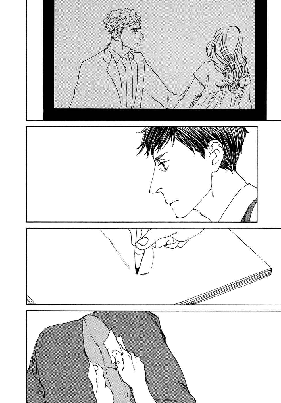 Page 17 Chapter 9 Ippo