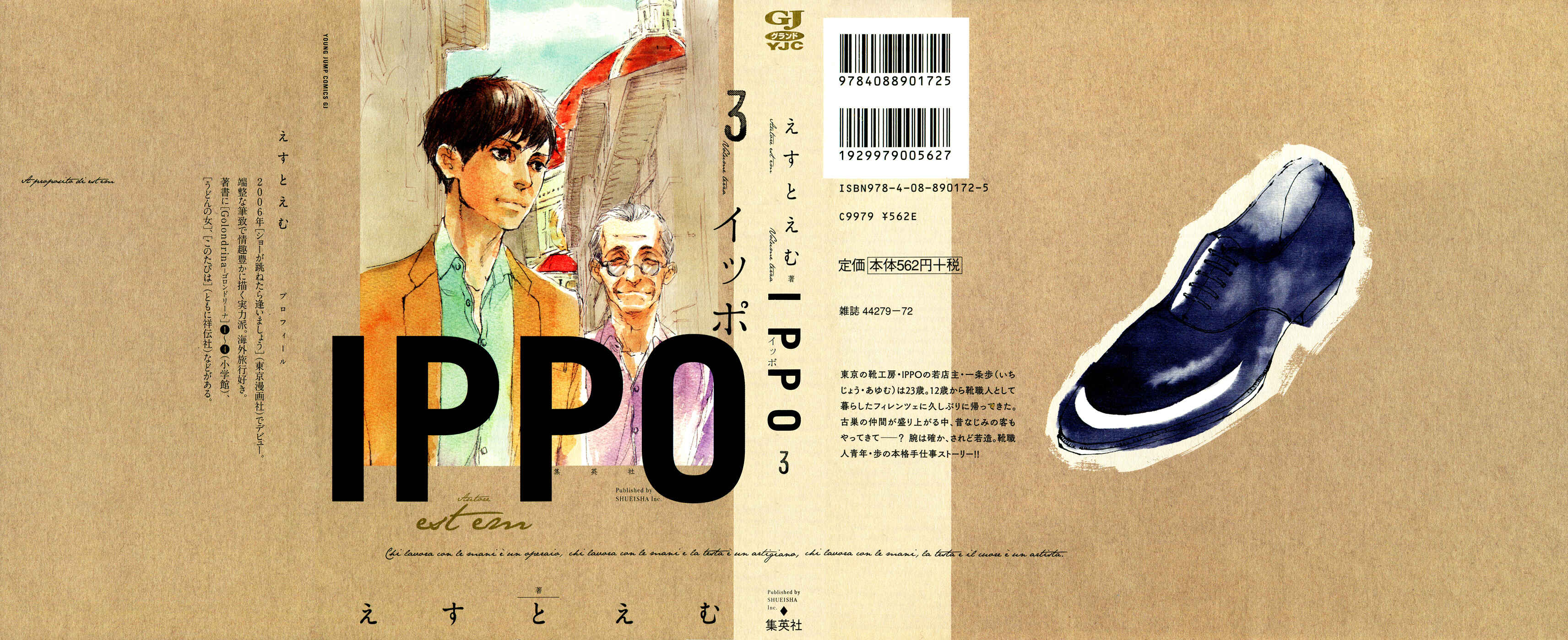 Page 2 Chapter 12 Ippo