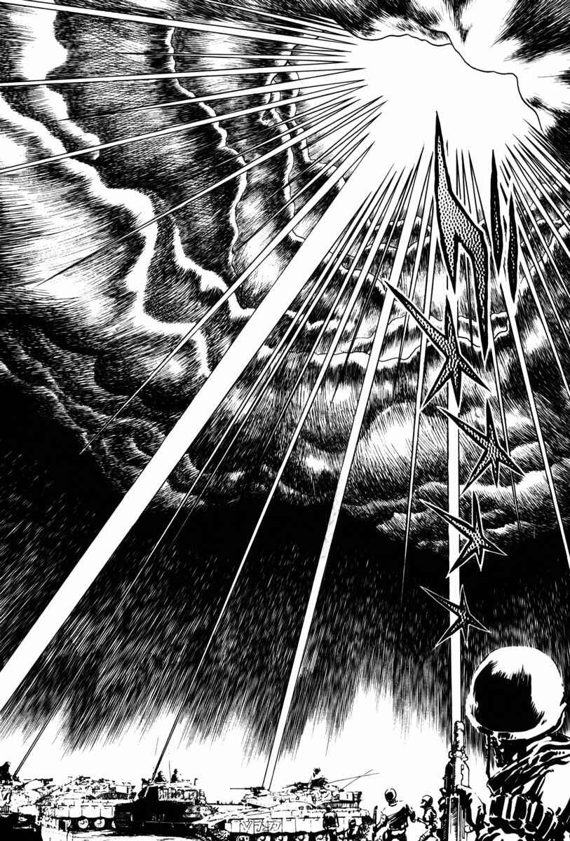 Page 104 Chapter 2 Mazin Saga