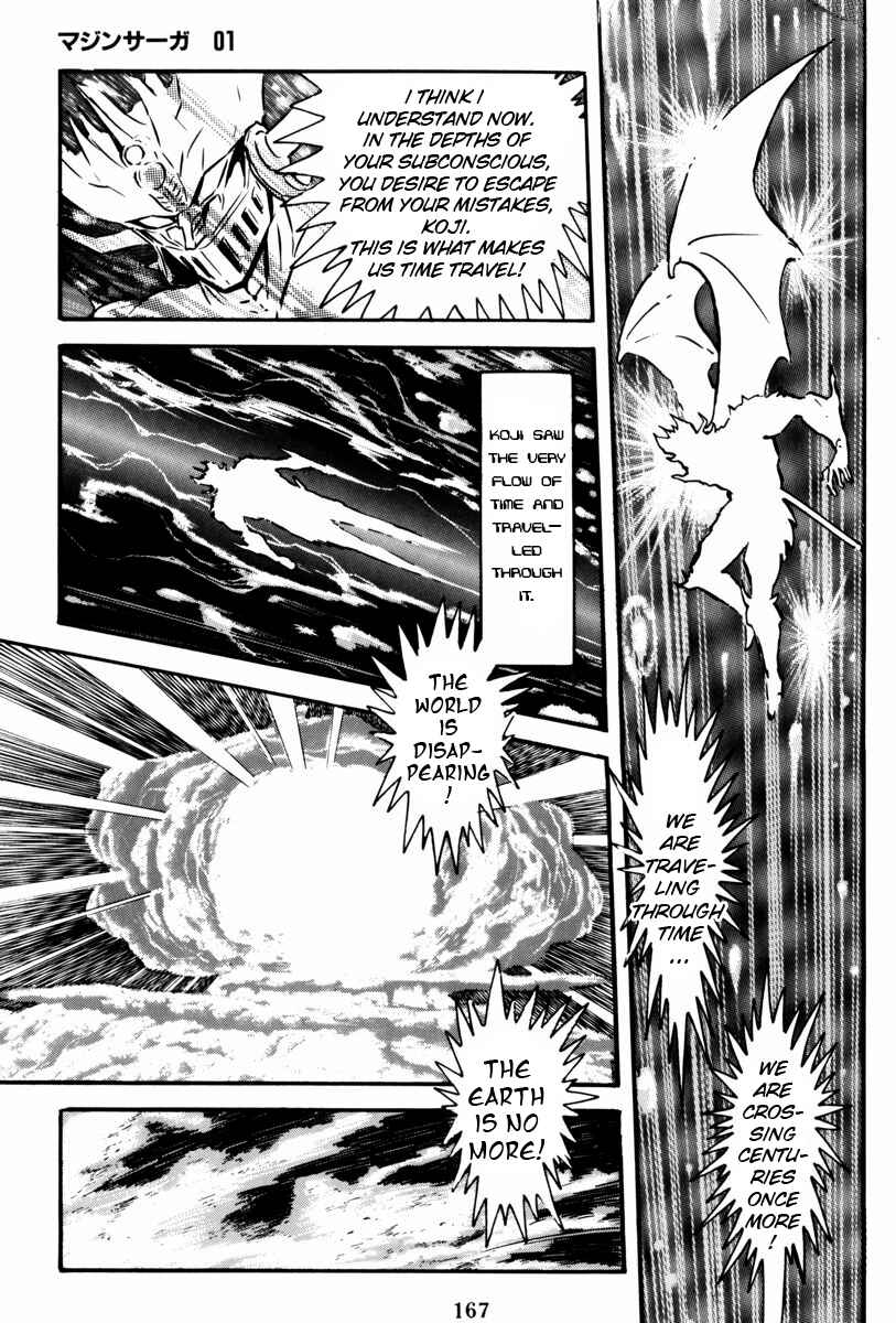 Page 109 Chapter 2 Mazin Saga