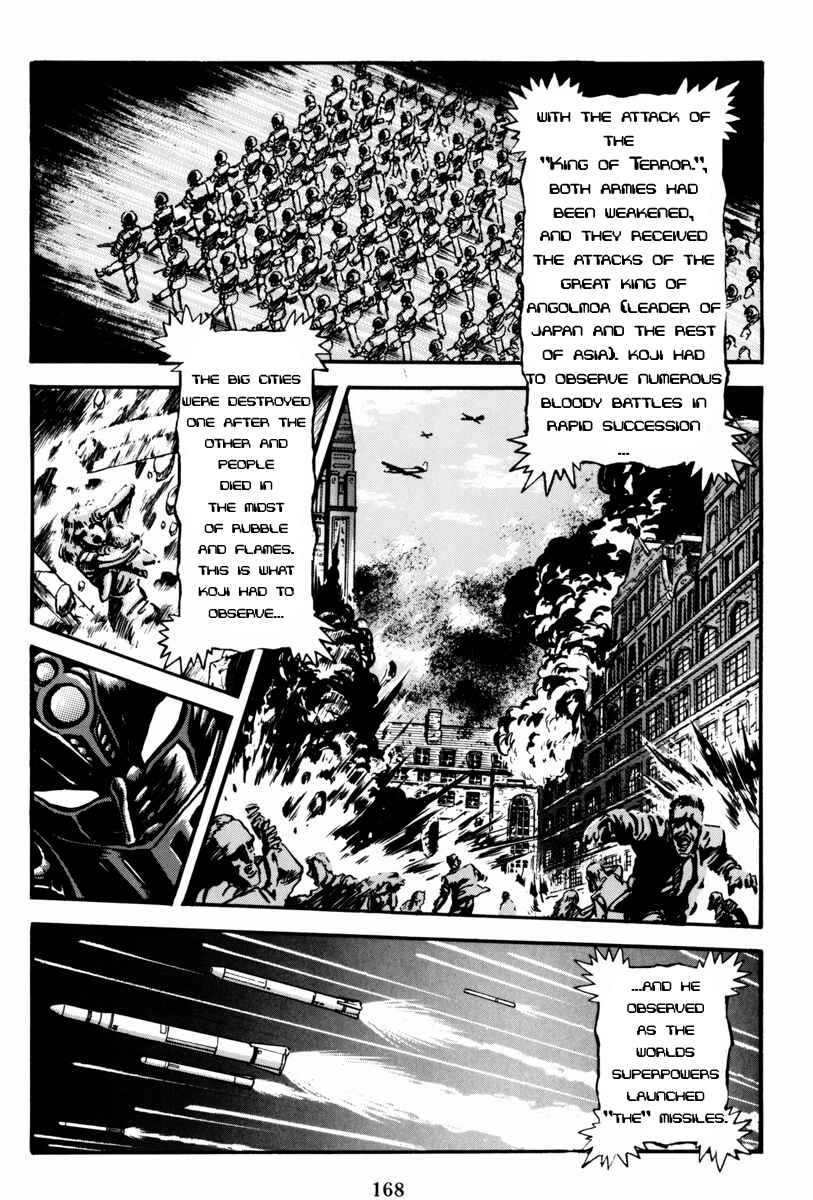 Page 110 Chapter 2 Mazin Saga