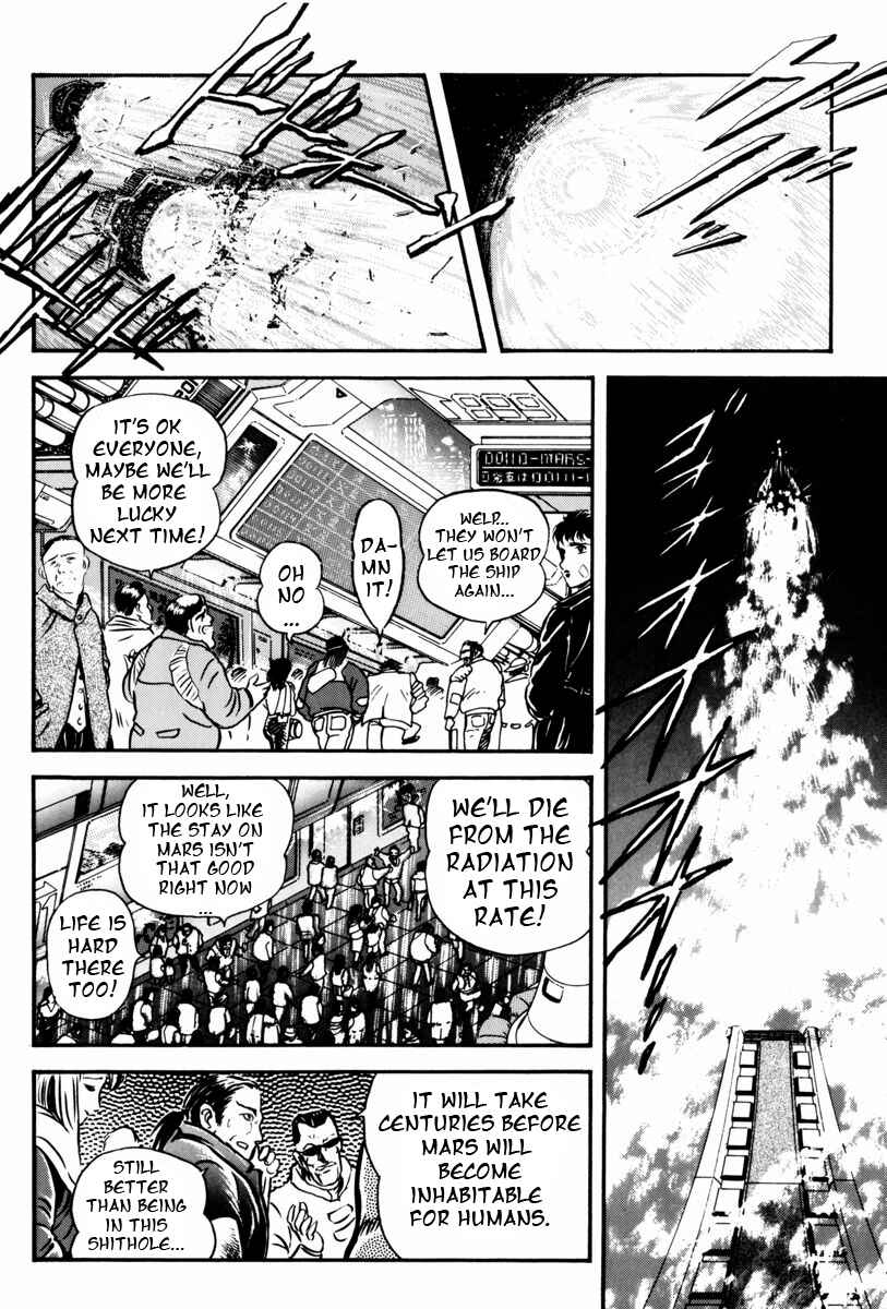 Page 118 Chapter 2 Mazin Saga