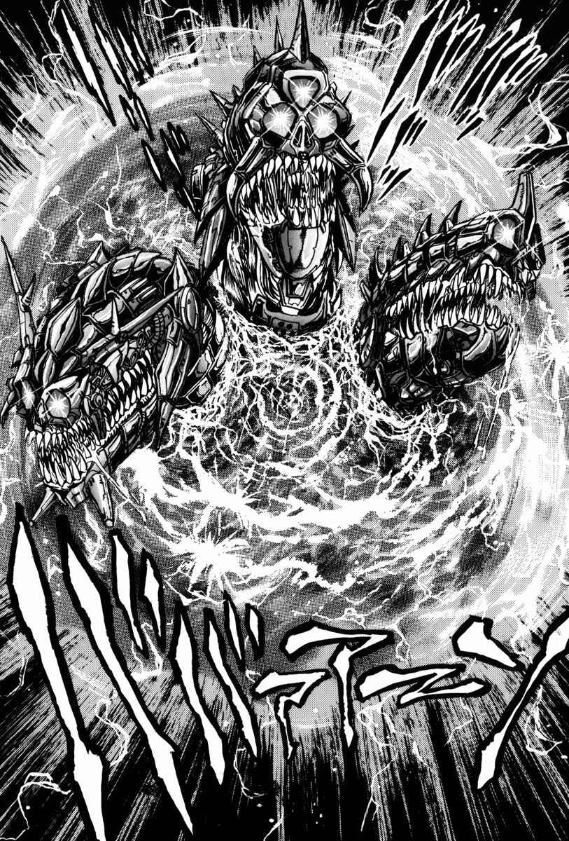 Page 131 Chapter 2 Mazin Saga