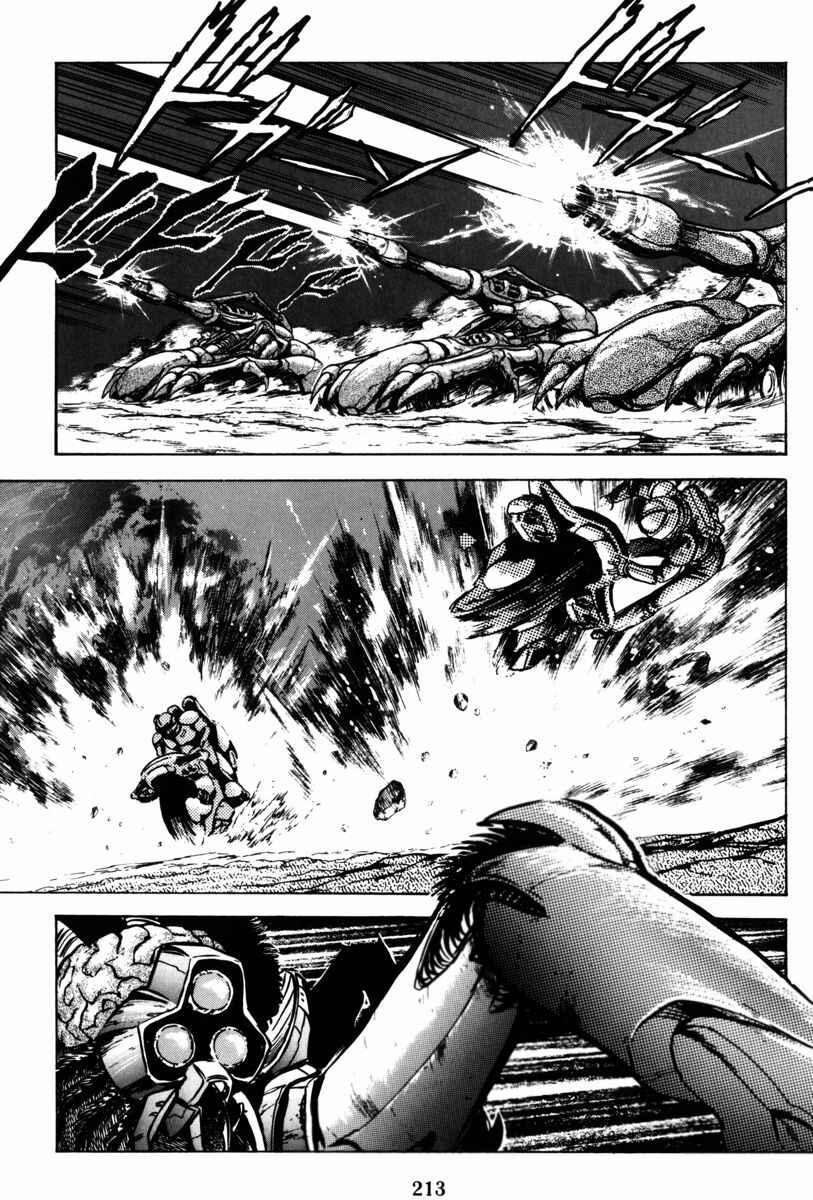 Page 151 Chapter 2 Mazin Saga