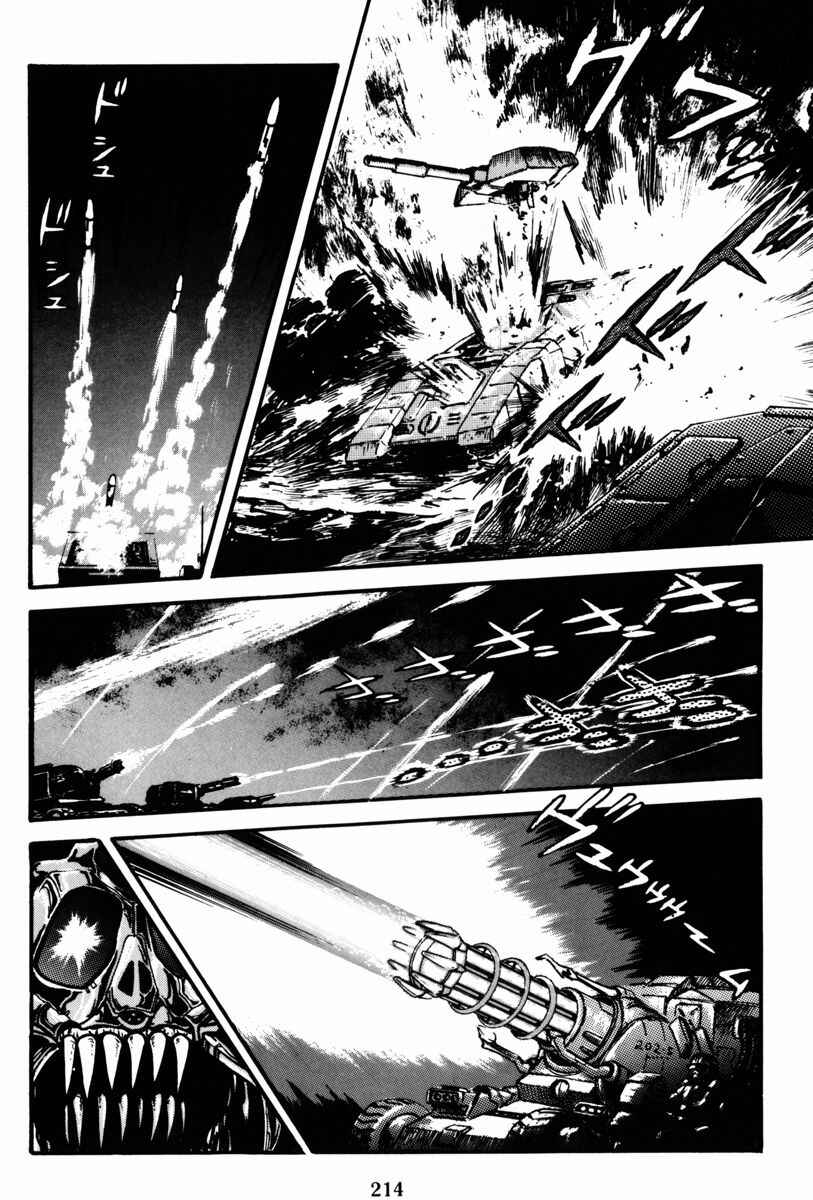 Page 152 Chapter 2 Mazin Saga