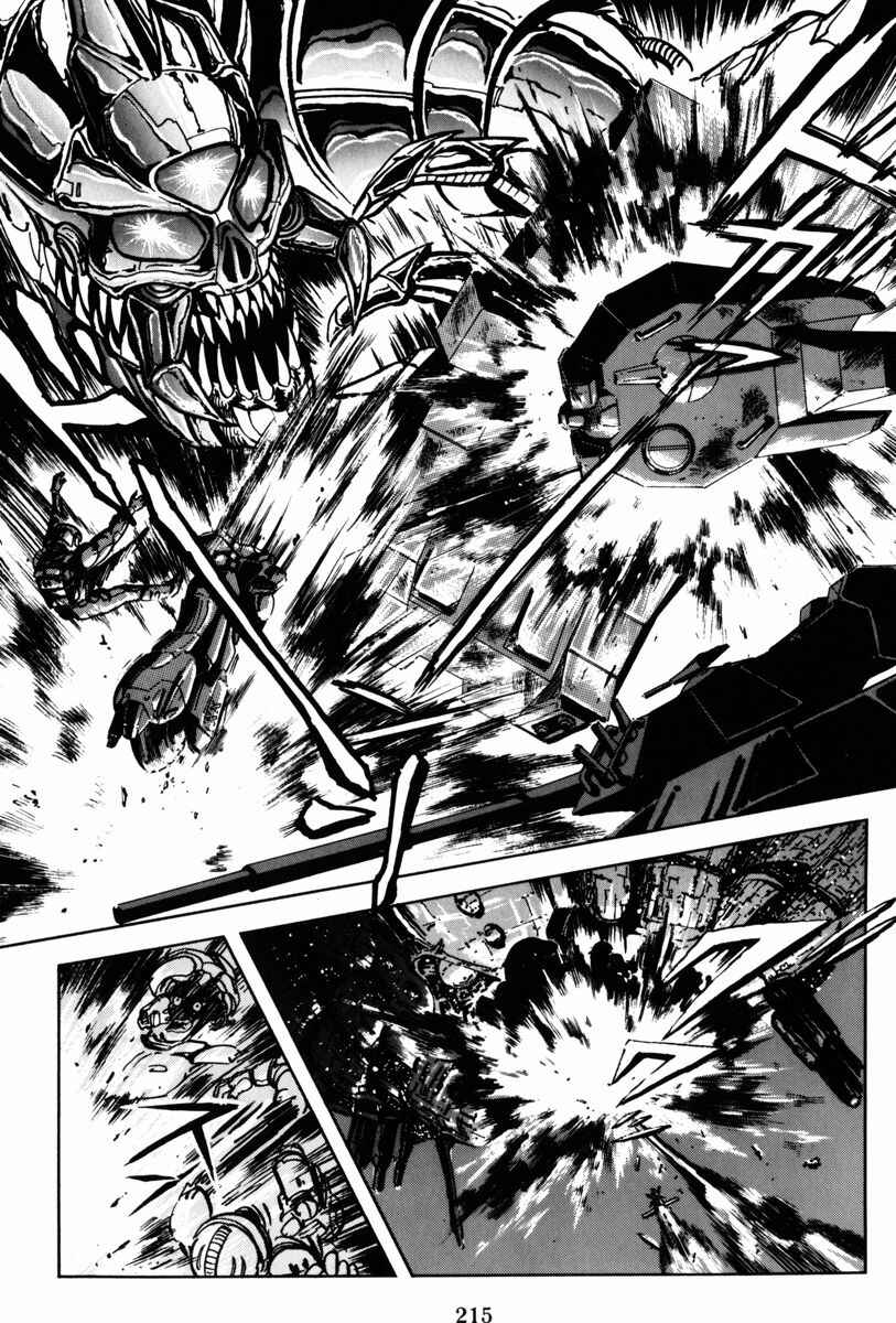Page 153 Chapter 2 Mazin Saga