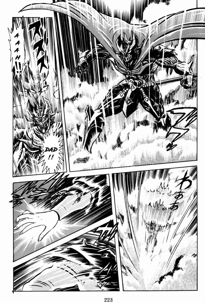 Page 161 Chapter 2 Mazin Saga