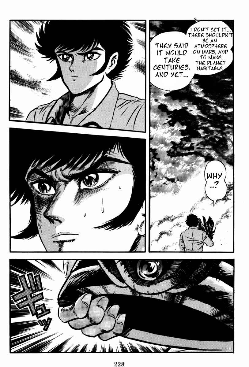 Page 165 Chapter 2 Mazin Saga