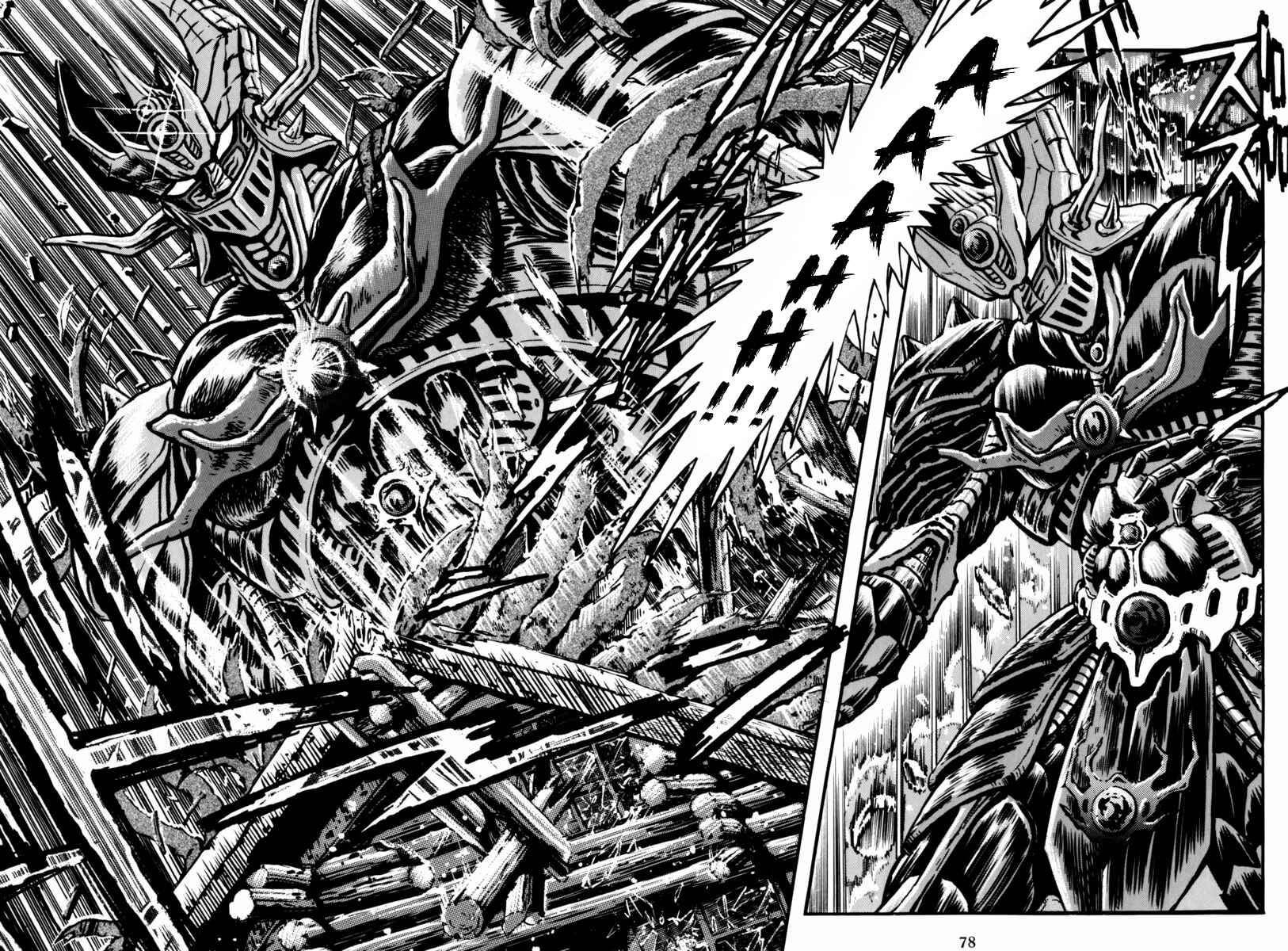 Page 30 Chapter 2 Mazin Saga