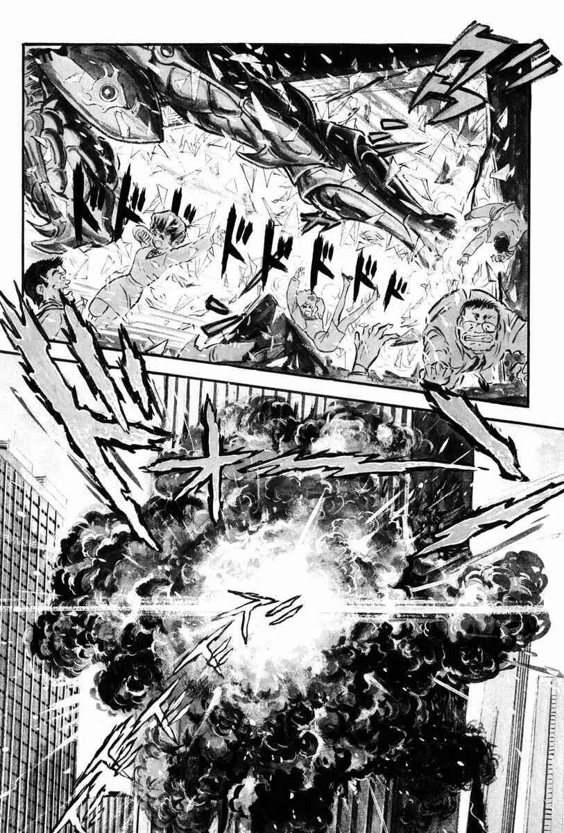 Page 53 Chapter 2 Mazin Saga