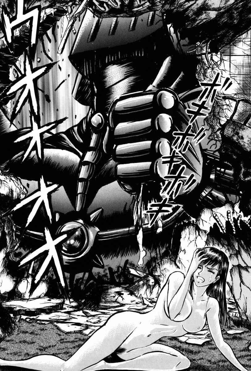 Page 70 Chapter 2 Mazin Saga