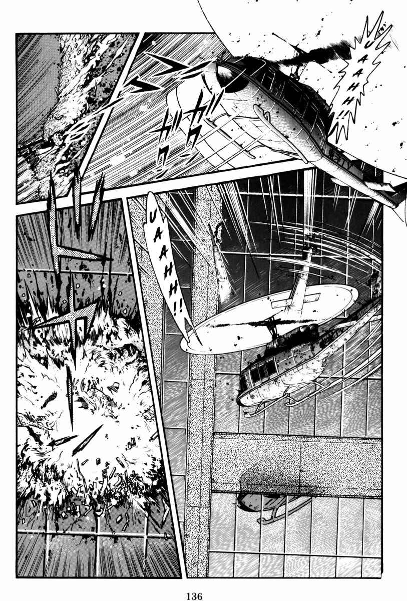 Page 81 Chapter 2 Mazin Saga