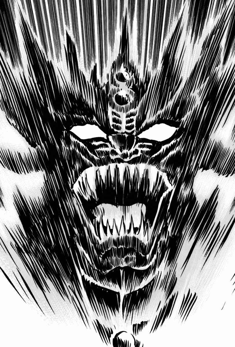 Page 87 Chapter 2 Mazin Saga