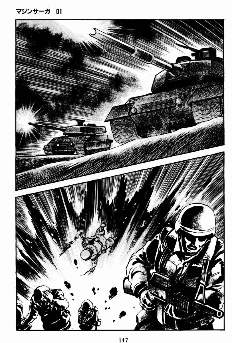Page 91 Chapter 2 Mazin Saga