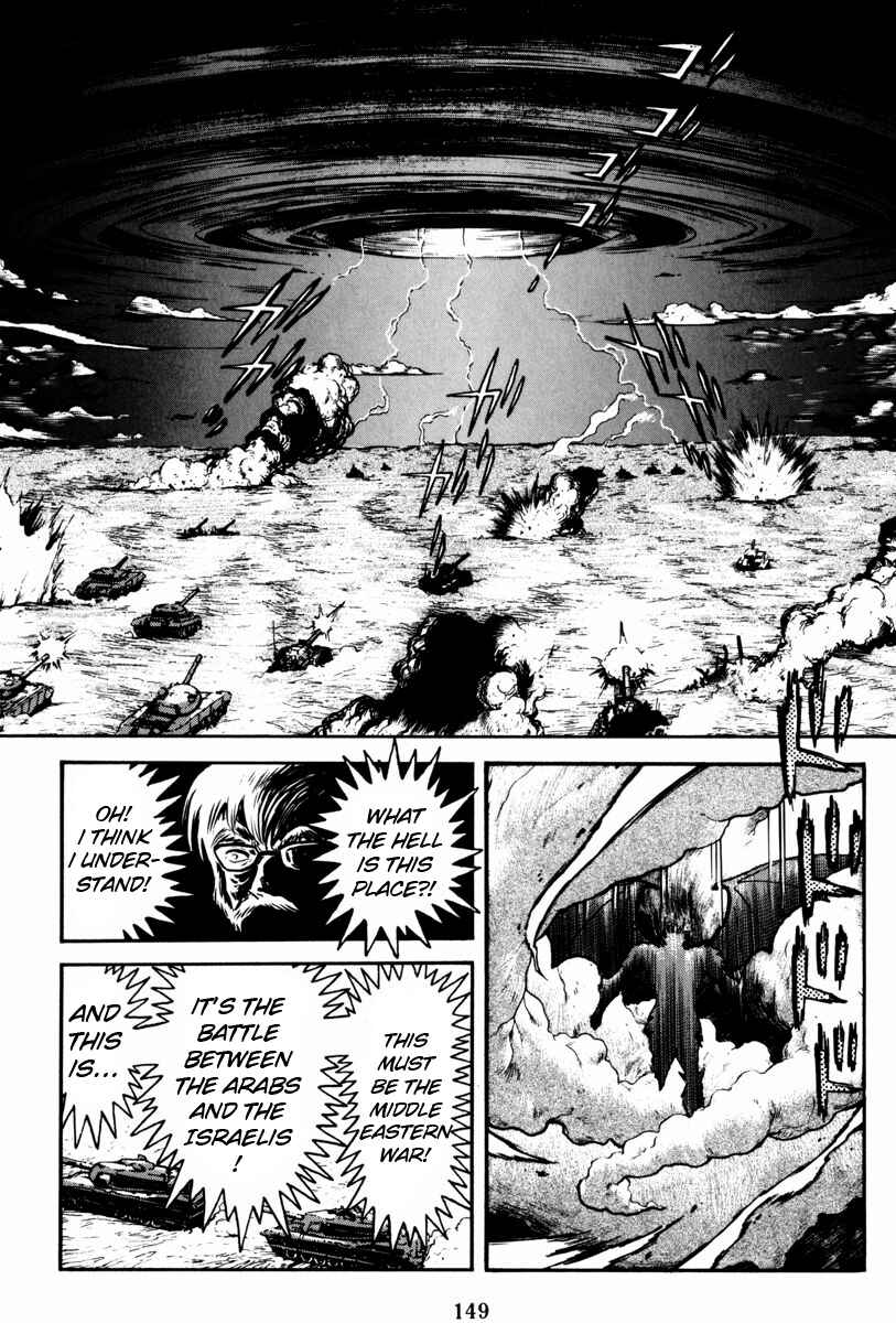 Page 93 Chapter 2 Mazin Saga