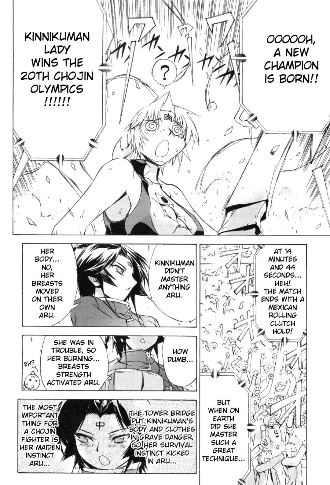 Page 6 Chapter 16 Kinnikuman Lady