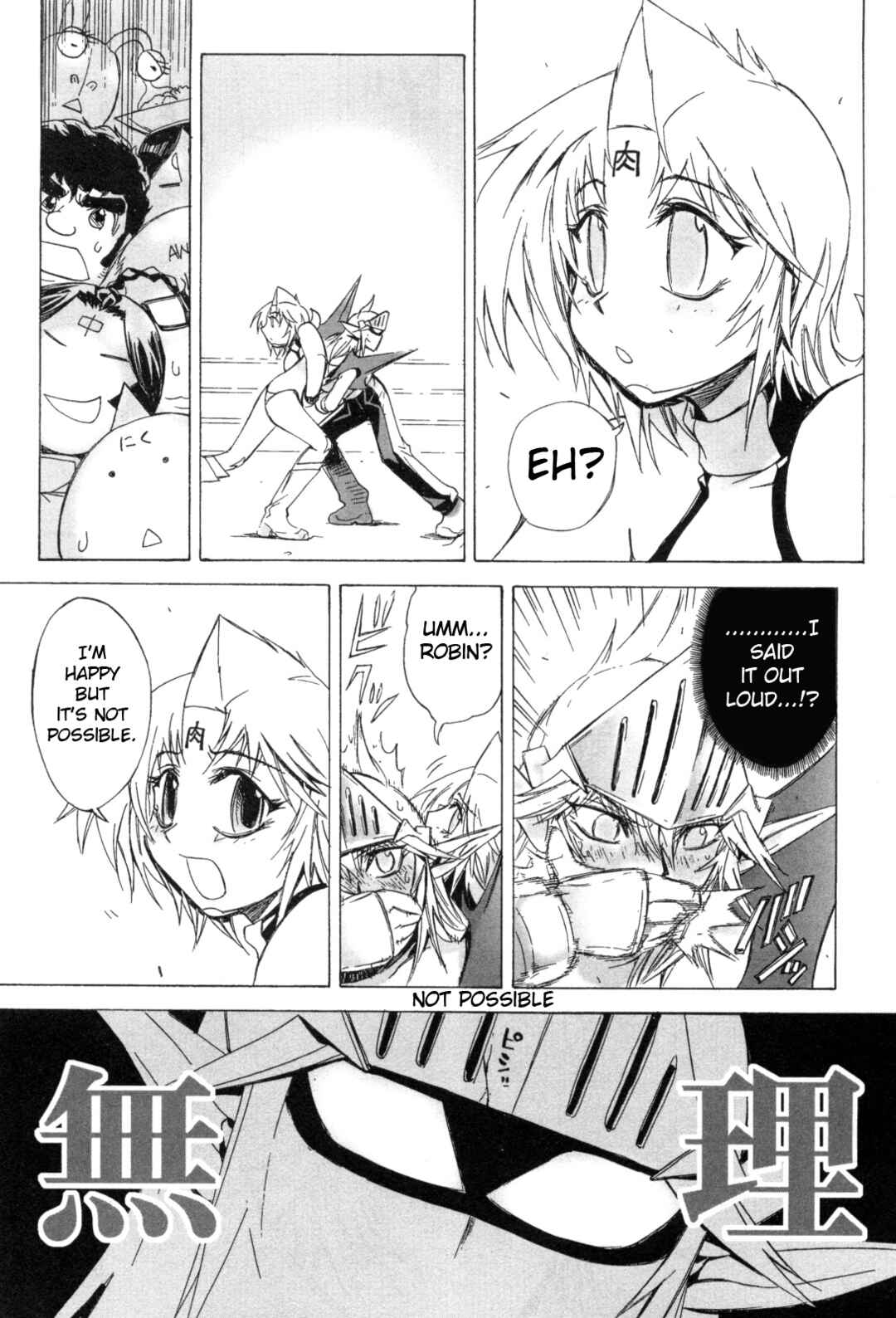 Page 7 Chapter 14 Kinnikuman Lady