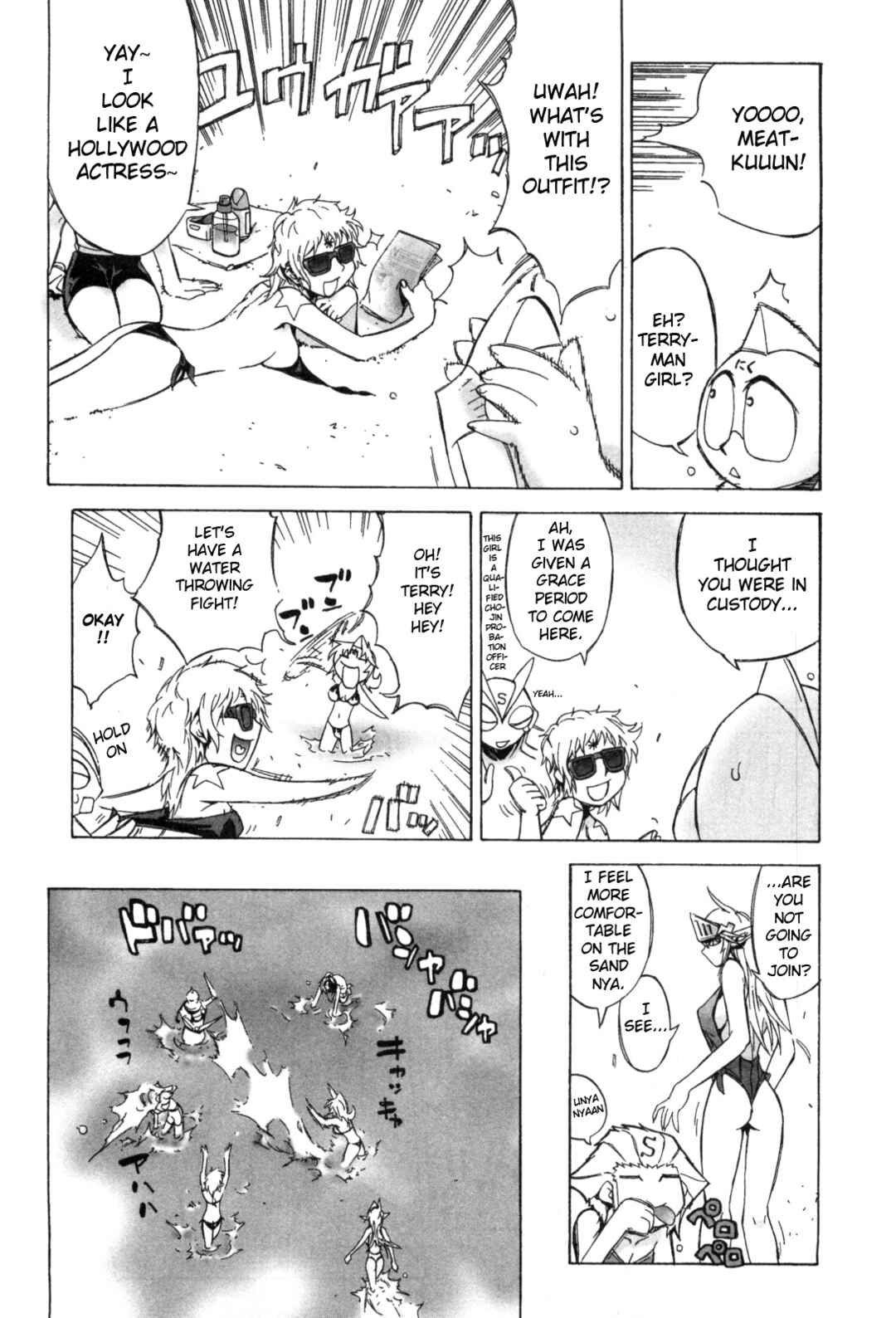 Page 4 Chapter 17 Kinnikuman Lady