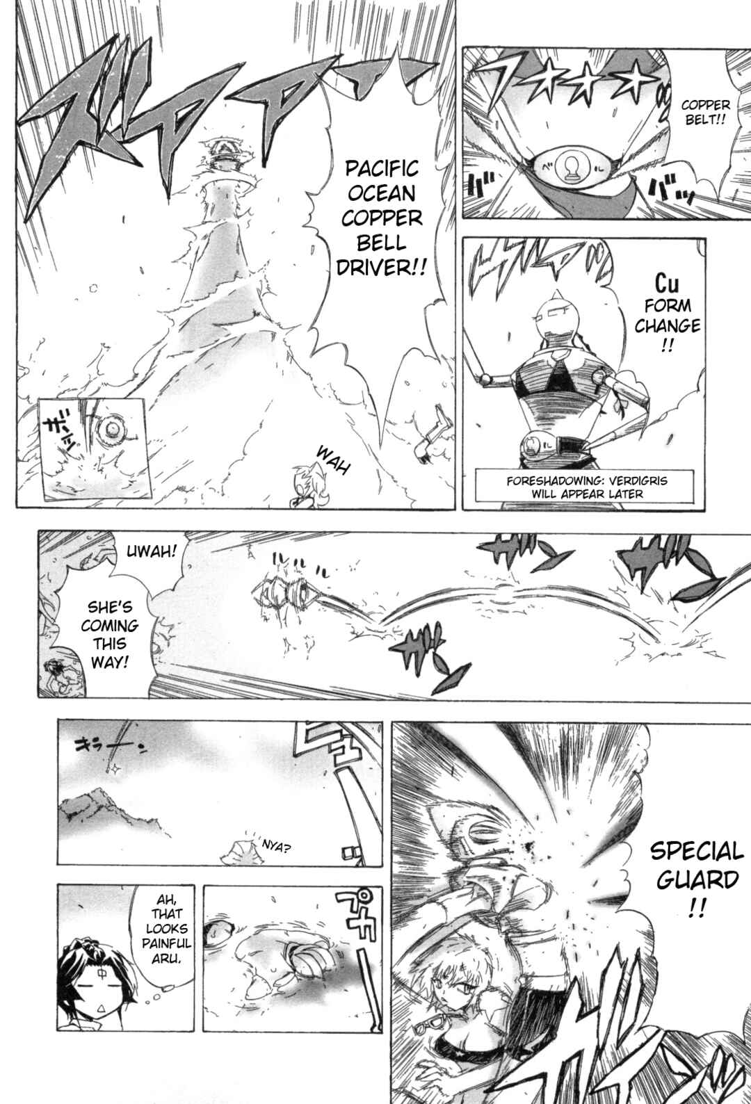 Page 6 Chapter 17 Kinnikuman Lady