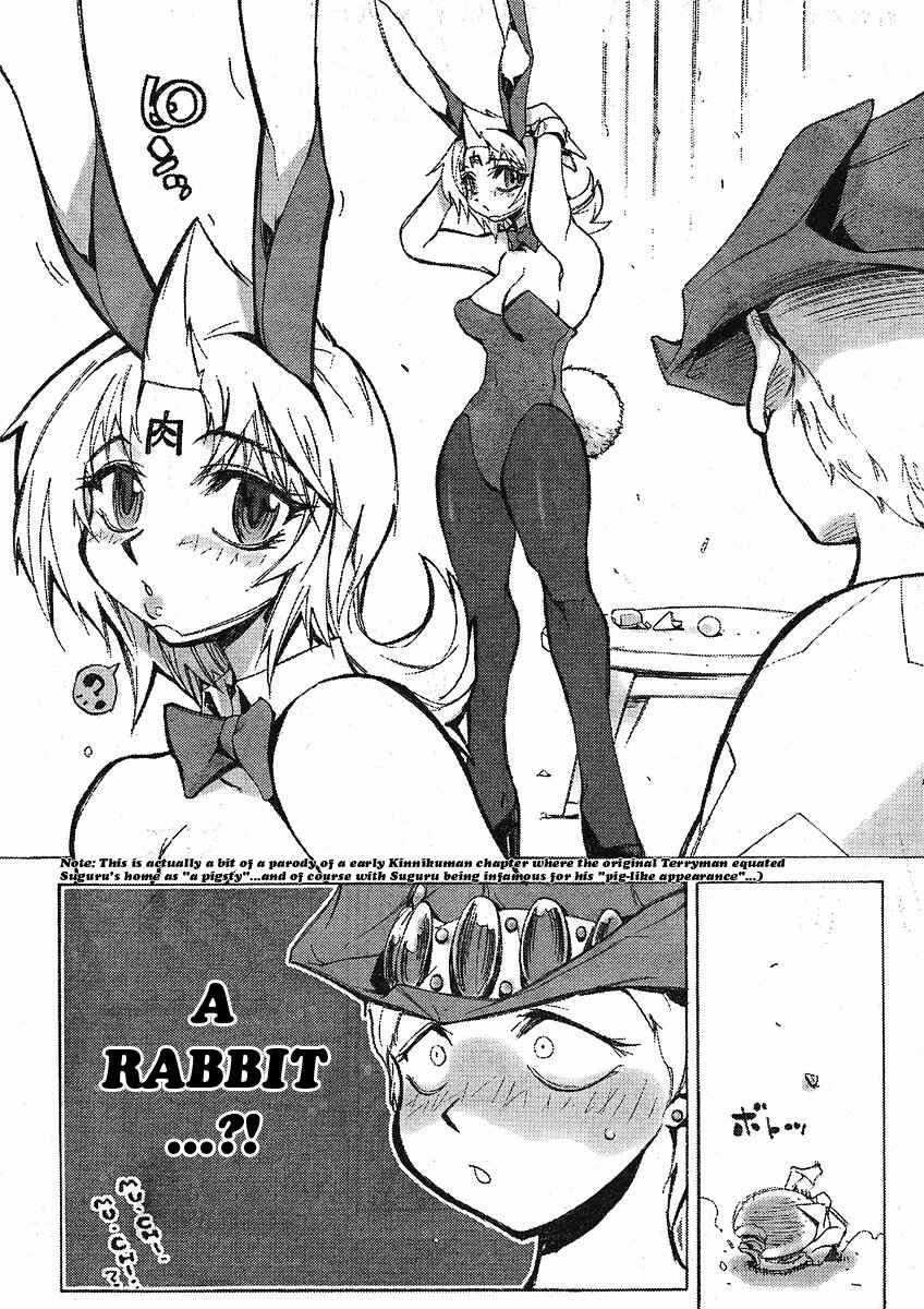Page 2 Chapter 2 Kinnikuman Lady