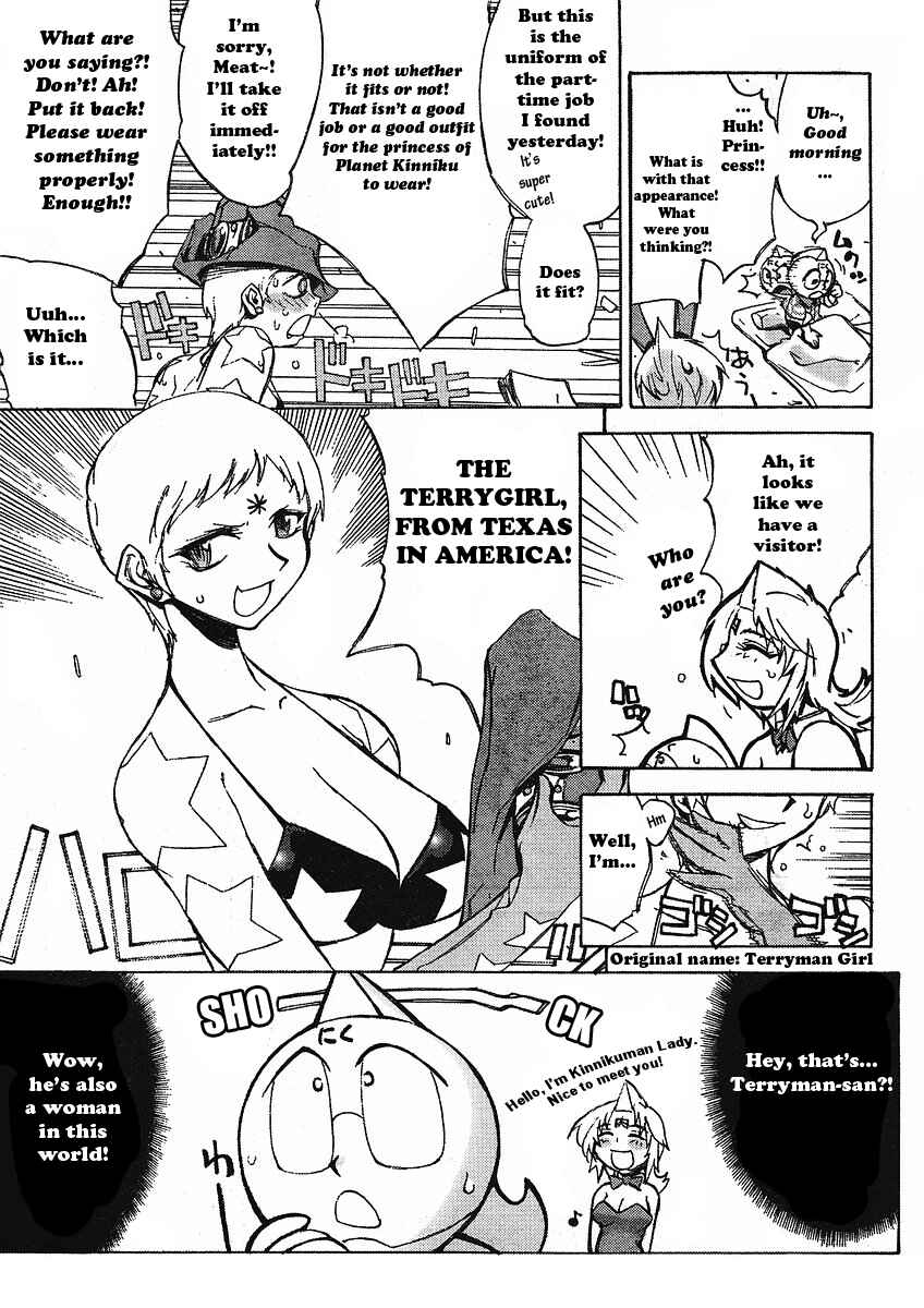 Page 3 Chapter 2 Kinnikuman Lady