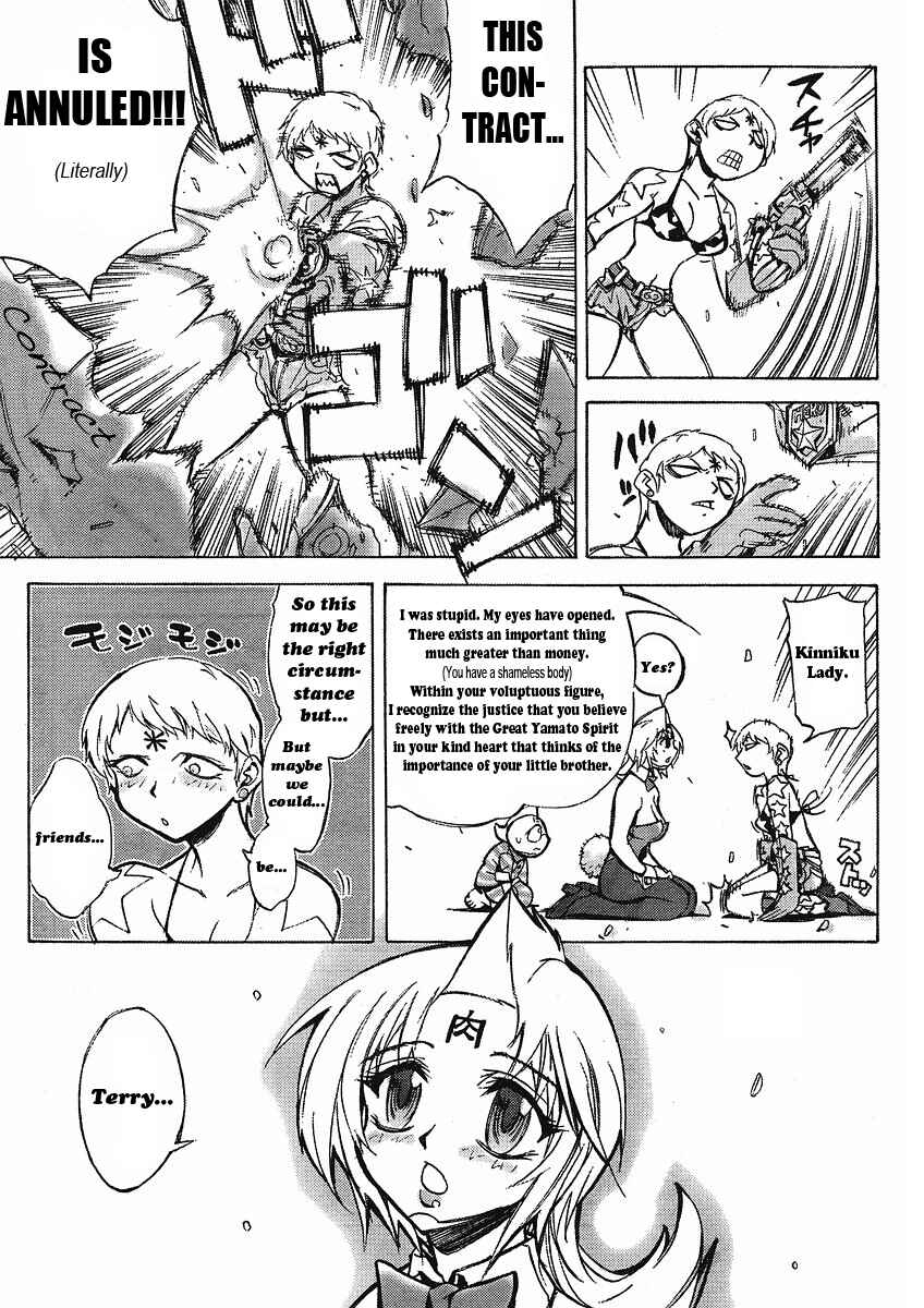 Page 7 Chapter 2 Kinnikuman Lady