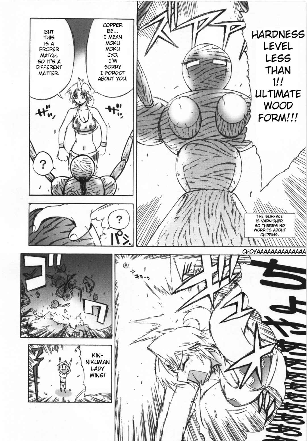 Page 4 Chapter 19 Kinnikuman Lady