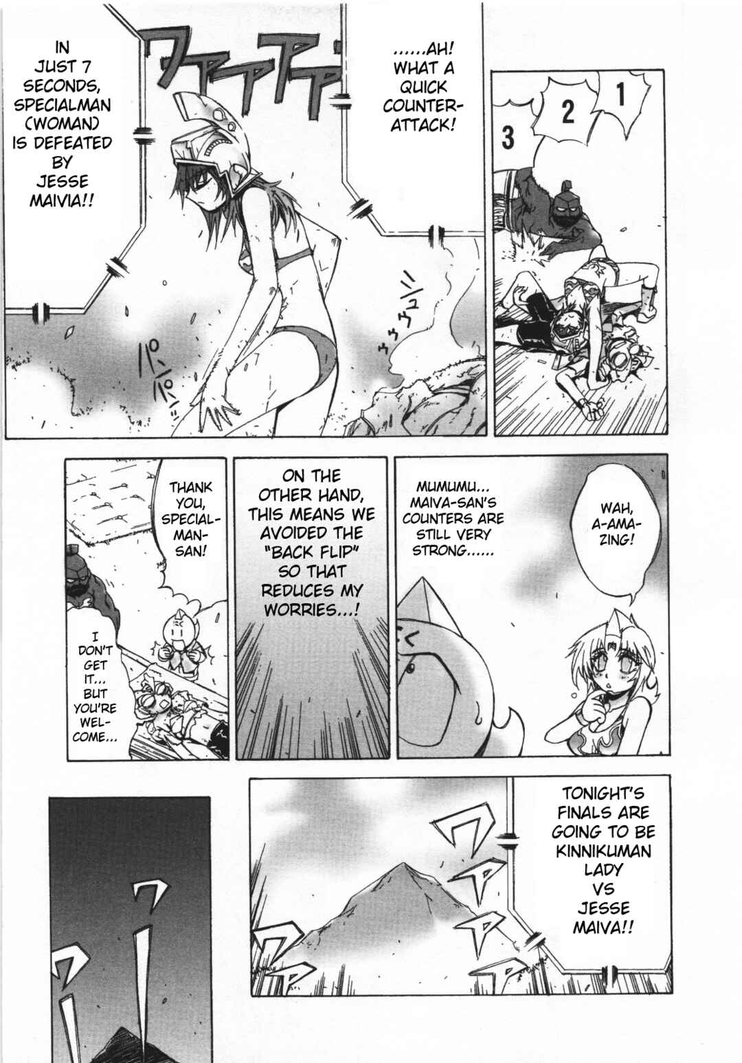 Page 7 Chapter 19 Kinnikuman Lady