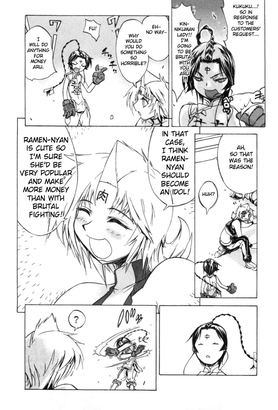 Page 2 Chapter 11 Kinnikuman Lady