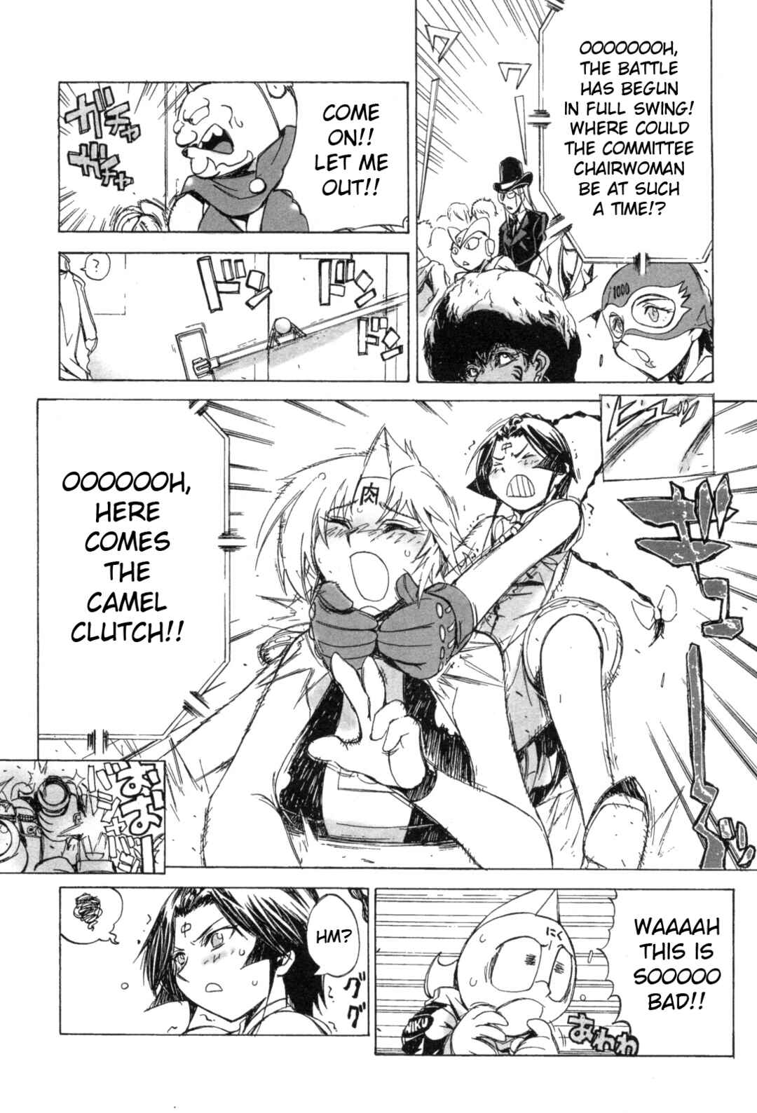 Page 4 Chapter 11 Kinnikuman Lady