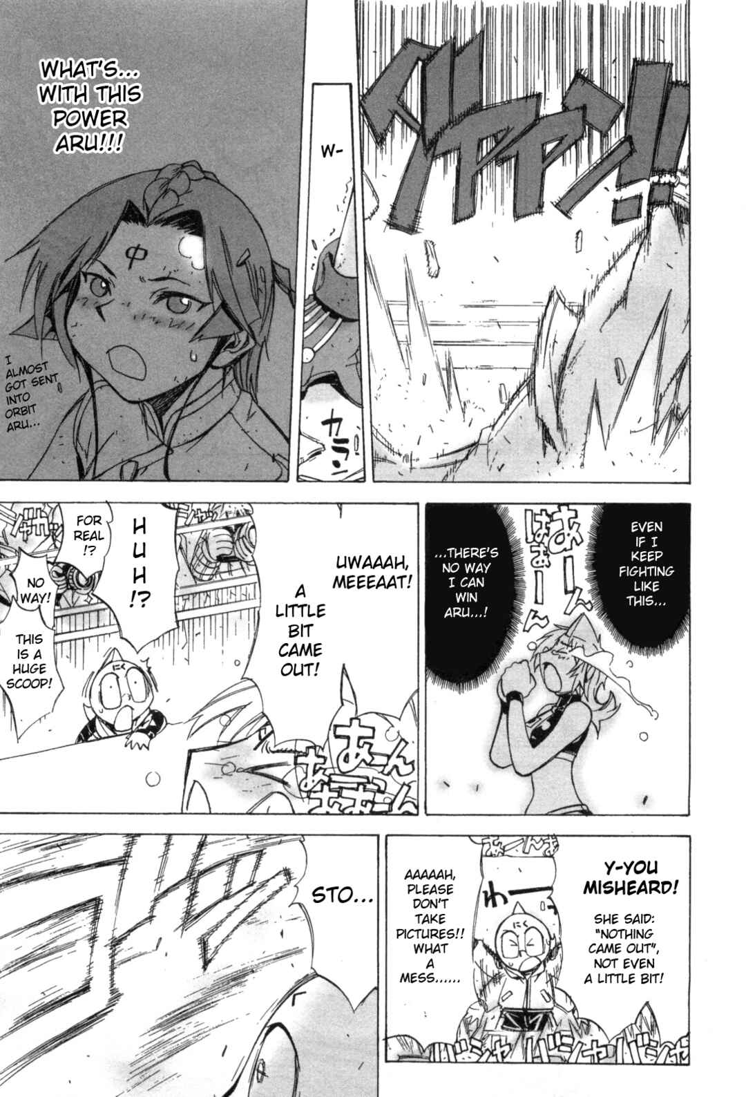 Page 7 Chapter 11 Kinnikuman Lady