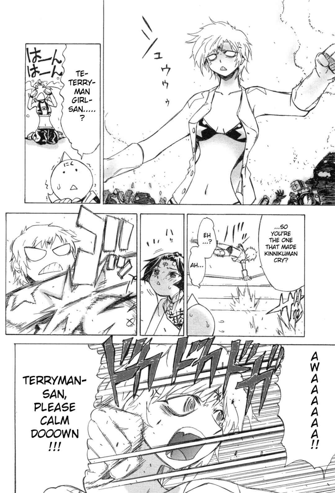 Page 8 Chapter 11 Kinnikuman Lady