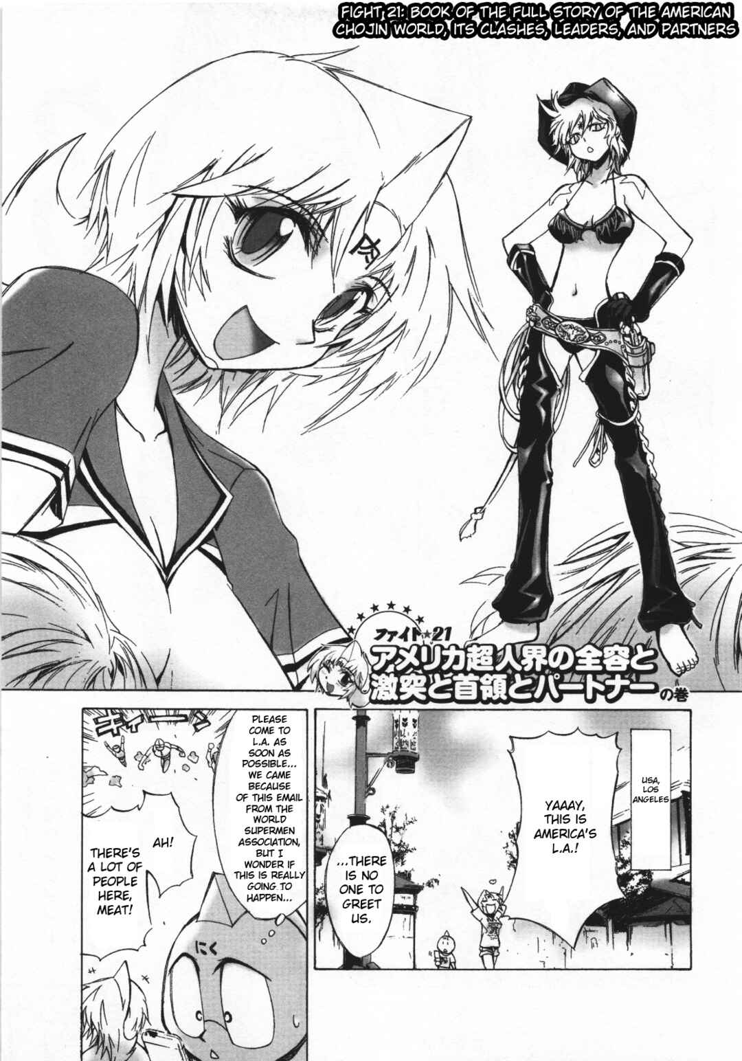 Page 1 Chapter 21 Kinnikuman Lady