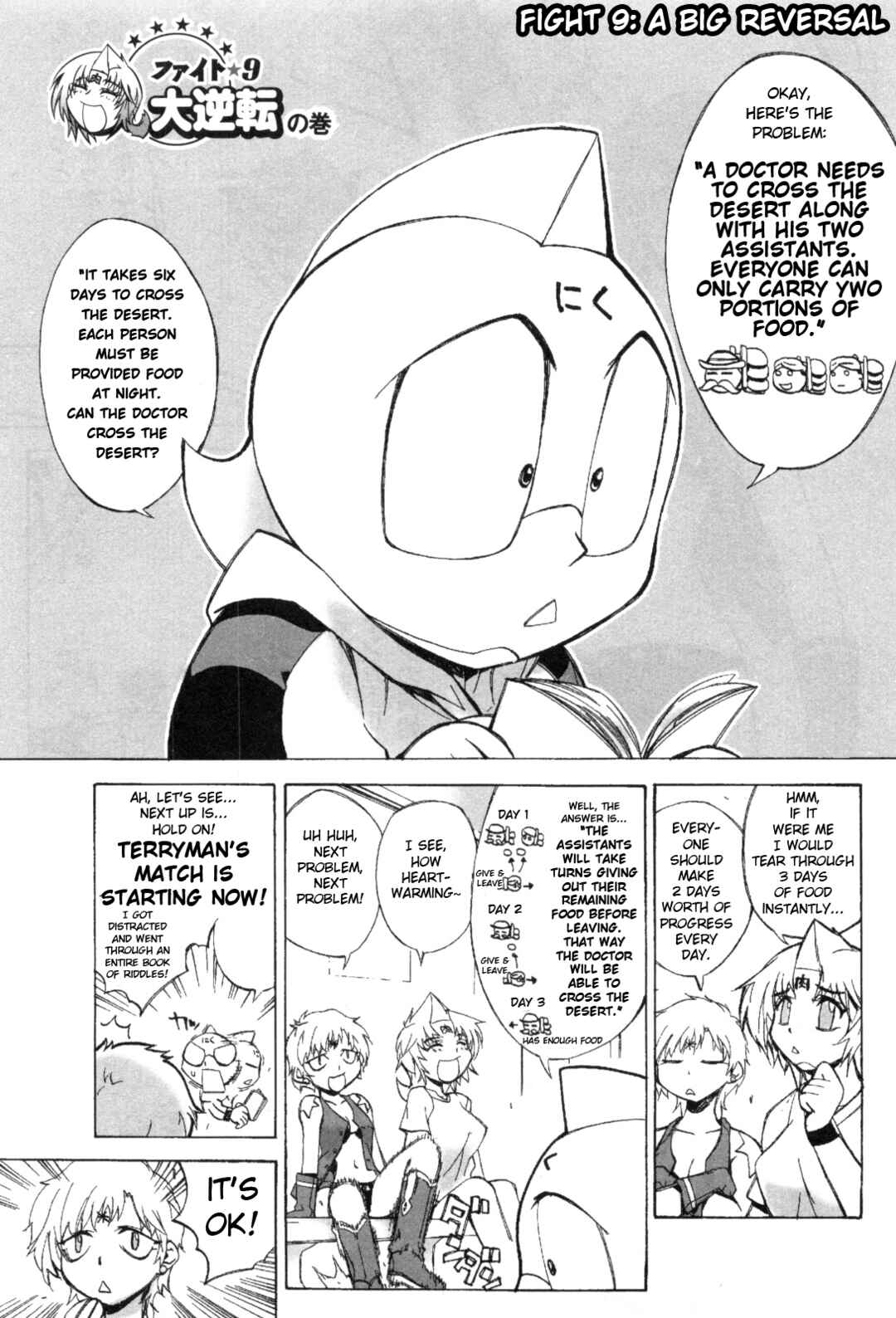 Page 1 Chapter 9 Kinnikuman Lady