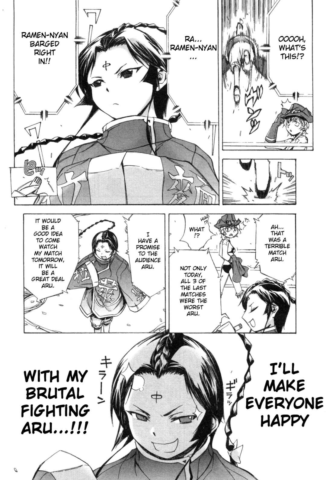 Page 8 Chapter 9 Kinnikuman Lady