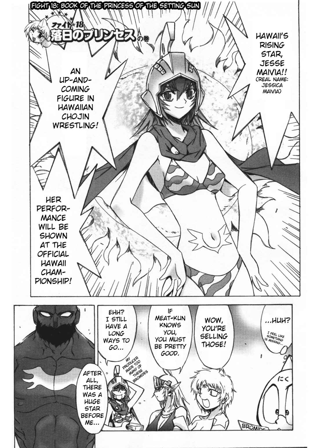 Page 5 Chapter 18 Kinnikuman Lady